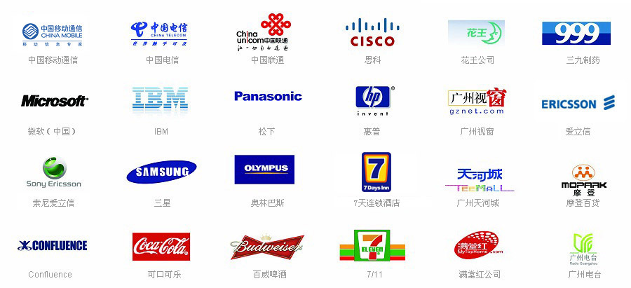 我们的客户-广州博汇数码科技有限公司-botwave.com
